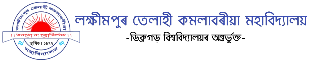 College Logo